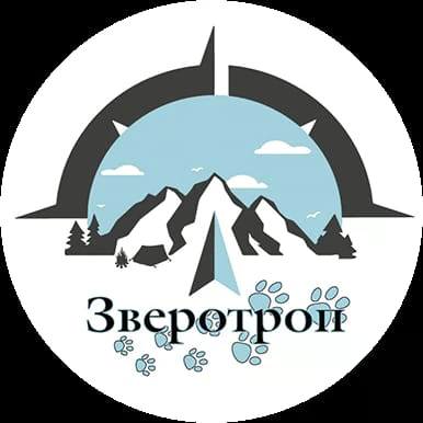 Зверотроп